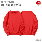 Round neck style-bright red / S