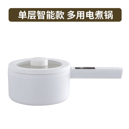 Electric Cooking Pot Intelligent Multi-Function Long Handle Single Handle Small Electric Pot Student Dormitory Electric Hot Pot Electric Cooking All-In-One Pot for Home Use