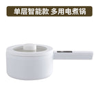 20cm smart No steamer