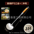 [316 stainless steel] rosewood [medium size]