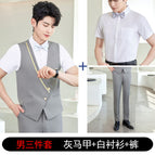 Men's three-piece gray vest + white shirt + pants / S