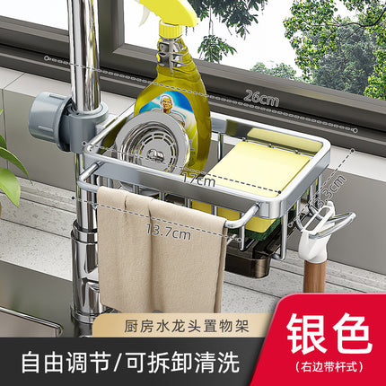 Kitchen Faucet Storage Rack Dishwashing and Vegetable Washing Pool Channel Steel Wire Ball Cloth Sponge Hanger Drain Hanging Basket Storage