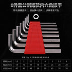 Ordinary 8-piece set