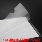 Transparent film [can be equipped with 1.5 pole]]
