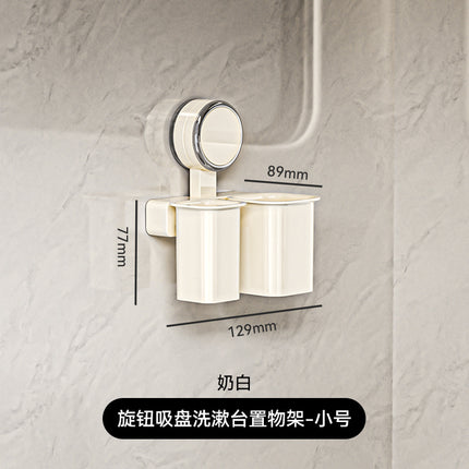 Suction Cup Electric Toothbrush Storage Rack Wall-mounted Non-perforated Dental Toothpaste Toothbrush Storage Rack for Toilet