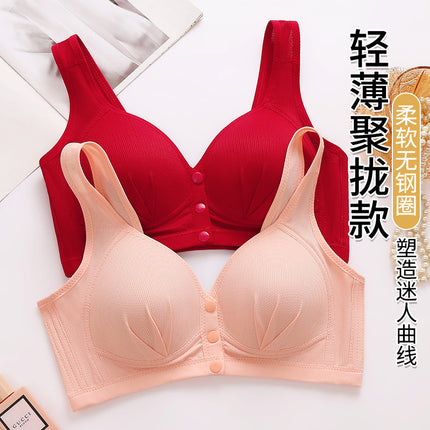 Export cross-border new rimless nursing mother beautiful back underwear thin comfortable breathable gathered adjustable underwear
