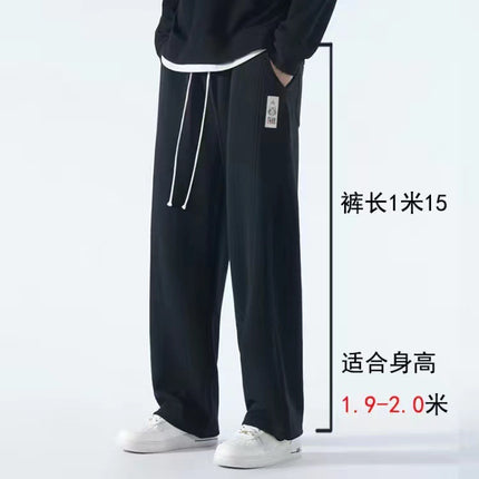 Tall Extended Pants Trendy Drawstring Joggers Spring and Autumn Casual Sports Pants Sweatpants 115cm Long Leg Pants