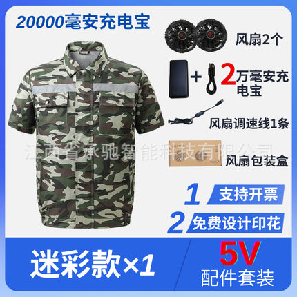 Cross-Border Cooling Air-Conditioning Clothing, Outdoor Refrigeration Clothing with Fan, Short-Sleeved Workwear, Strong Wind Cooling Factory Direct Sales