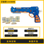 Wolf warrior rubber band gun
