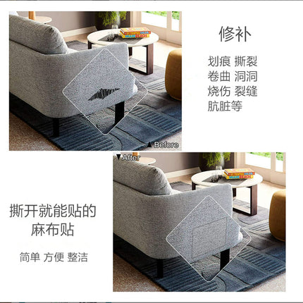 Self-adhesive linen patch sofa seat hole background wall renovation cloth repair linen patch new listing