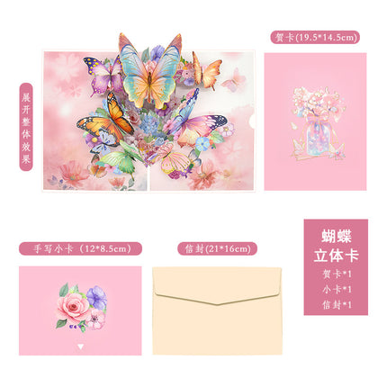 New Mother's Day Stereo Greeting Card Creative Butterfly Paper Carving Teachers' Day Thanksgiving Card Cross-border Blessing Stereo Greeting Card