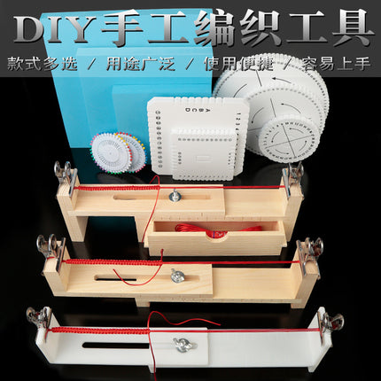 Braided rope device woven wooden frame hand-woven frame hand rope bracelet necklace red rope woven artifact fixed auxiliary tool