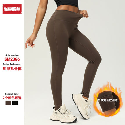 Autumn and Winter Thickened Composite Yoga Pants fleece-lined Tights Naked Elastic Sports Pants No T Line High Waist Hip Lifting Pants