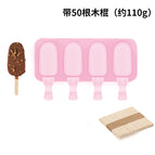 4 pieces of ice cream small pink with stick