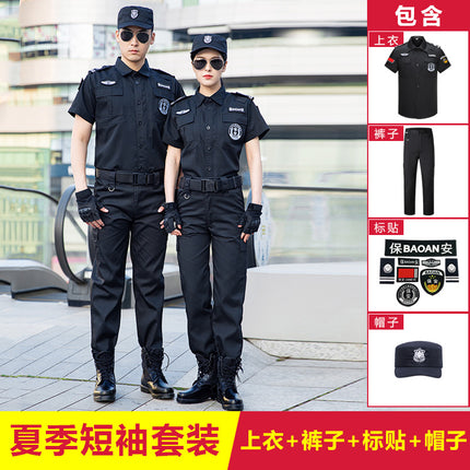 Security Work Clothes Autumn and Winter Suit Men's Summer Short-Sleeved Property Security Uniform Spring and Autumn Black Training Uniform