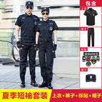 Summer short-sleeved top + pants + logo + hat / 160/S