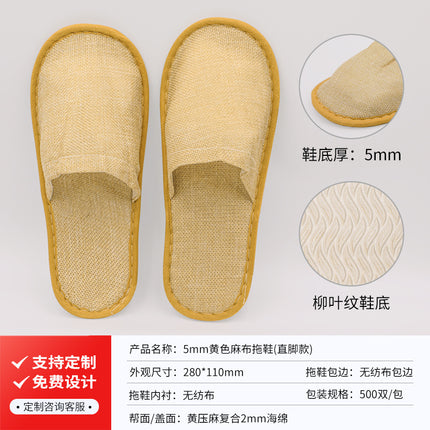 Household Hospitality Disposable Slippers for Star Hotels and Hotels for All Seasons Thickeneded Home Coral Velvet Anti-Slip Wholesale