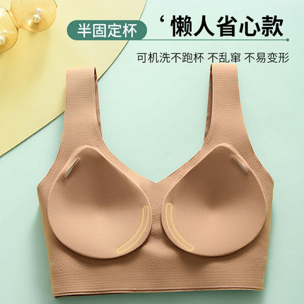 Seamless Backless Bra for Women, Wireless, Side Support, Anti-Slip, Small Bust Push-Up, Wide Shoulder Straps, Bra That Makes the Bust Look Smaller