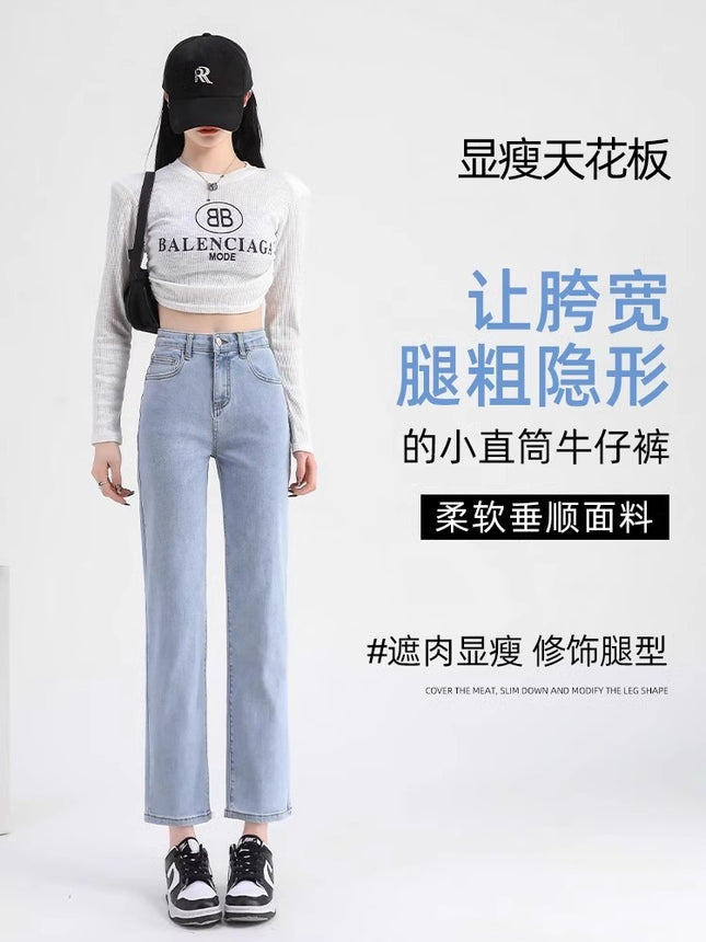 Light-Colored Straight-Leg Jeans for Women, 2026 New Spring Fashion, Petite Pants, Cropped Baguette High-Waisted Cigarette Pants