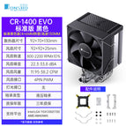 CR1400 EVO Standard Edition