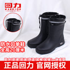 5388-black (waterproof) / 39