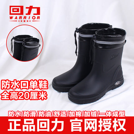 Men's Spring and Autumn Rain Shoes Short Tube Non-slip Waterproof Shoes Fashionable Outer Wear Rubber Shoes Men's Kitchen Shoes Car Wash Work Shoes