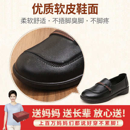 Mom's Shoes for Middle-Aged and Elderly Women, Spring and Autumn Soft-Soled Flat Shoes, Comfortable Leather Shoes for Seniors, 2026 New Model, Non-Slip Single Shoes