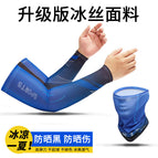 Dynamic new blue and black suit / One size fits all