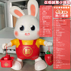 No batteries [need to bring your own batteries] / 【48 songs】dancing little lucky rabbit for the new year