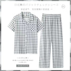 Gray checkered men [short-sleeved trousers] / L【 50-60kg 】