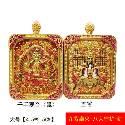 【Nine Purple Flames】Xizang Wutai Mountain Thangka Relief Three-Dimensional Dragon Five Emperors Eight Guardian Pendants Five Directions God of Wealth