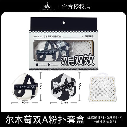 Amortals/Ermutao Powder Puff Seven-Star Large Size 4 Pieces Double a Powder Puff Super Soft Bread Series Dry and Wet Dual Use