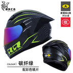 M / Carbon fiber green-colorful lenses