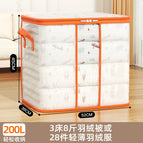 Large vertical style 200l [55*40*50]