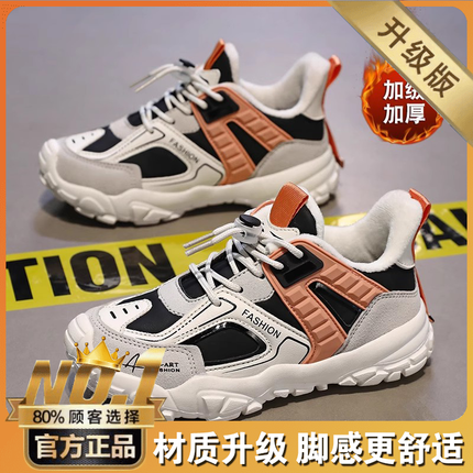 Women's Cotton Shoes 2023 New Autumn and Winter Plush Women's Shoes for Older Children and Junior High School Students Lightweight Soft Sole Sports Running Shoes