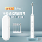 X5 white with 4 brush heads [upgraded model] + travel box