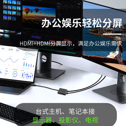 Direct selling factory wholesale USB to dual HDMI converter I 1/2 HD USB3.0 to HDM adapter