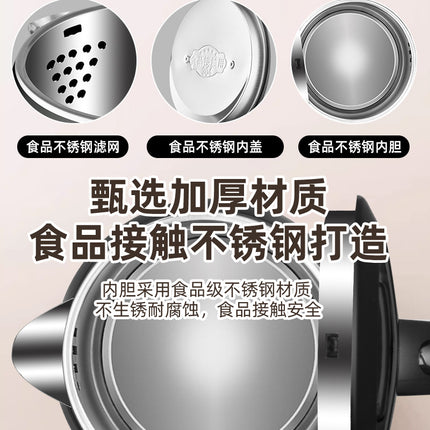 Positive hemisphere electric kettle heat preservation kettle automatic electric kettle chattering small red book a generation of AliExpress