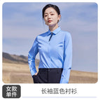 Women's Blue Long Sleeve Shirt / S