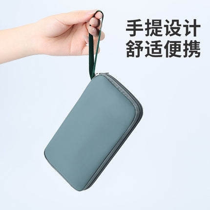 Online Banking U-Shield Storage Bag Ukey Data Cable Storage Box Treasure Storage Bag Bank Youdun Storage Bag Storage