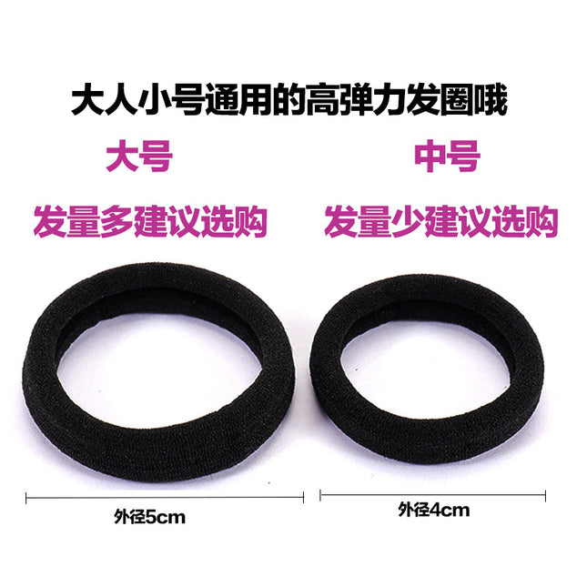 Simple Hair Rope Women's Leather Cover Rubber Band Women's Tie High Elastic Durable Hair Rope Black Headwear Thick Hair Ring