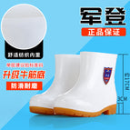 707 white / 36