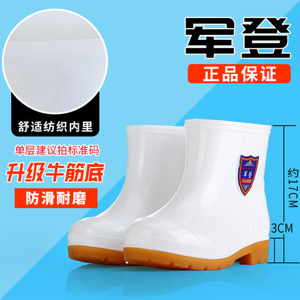 Military White High-Top Rain Boots Food Factory Workshop Men's and Women's Rubber Shoes Thickeneded Anti-Slip Series Men's Wading Shoes Labor Protection Shoes