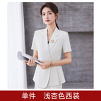 Apricot single suit / S