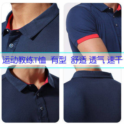 Summer overalls T-shirt custom logo short sleeve men's 4s shop repair car logistics car wash work clothes quick-drying clothes