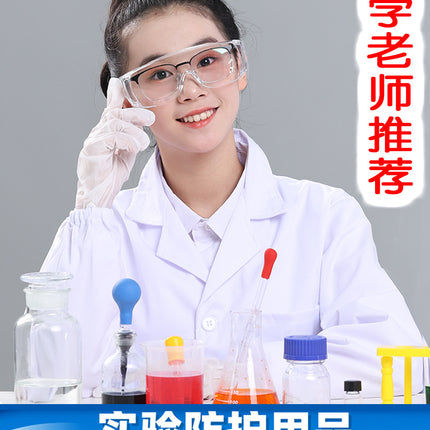 Guangzhou Junior High School Chemistry Lab Protective Clothing Cotton Elastic Full Pure University Laboratory Full Coverage Eye Protection Huizhou