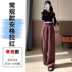 Angora red regular / XS
