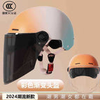 Gradient orange-3c new national standard-sunscreen long lens