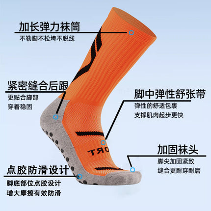 Cross-border spring and summer football socks men's anti-slip socks in the tube glue socks thickened towel bottom sports socks men's wholesale