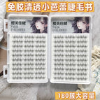 20 rows, 180 clusters, glue-free clear ballet